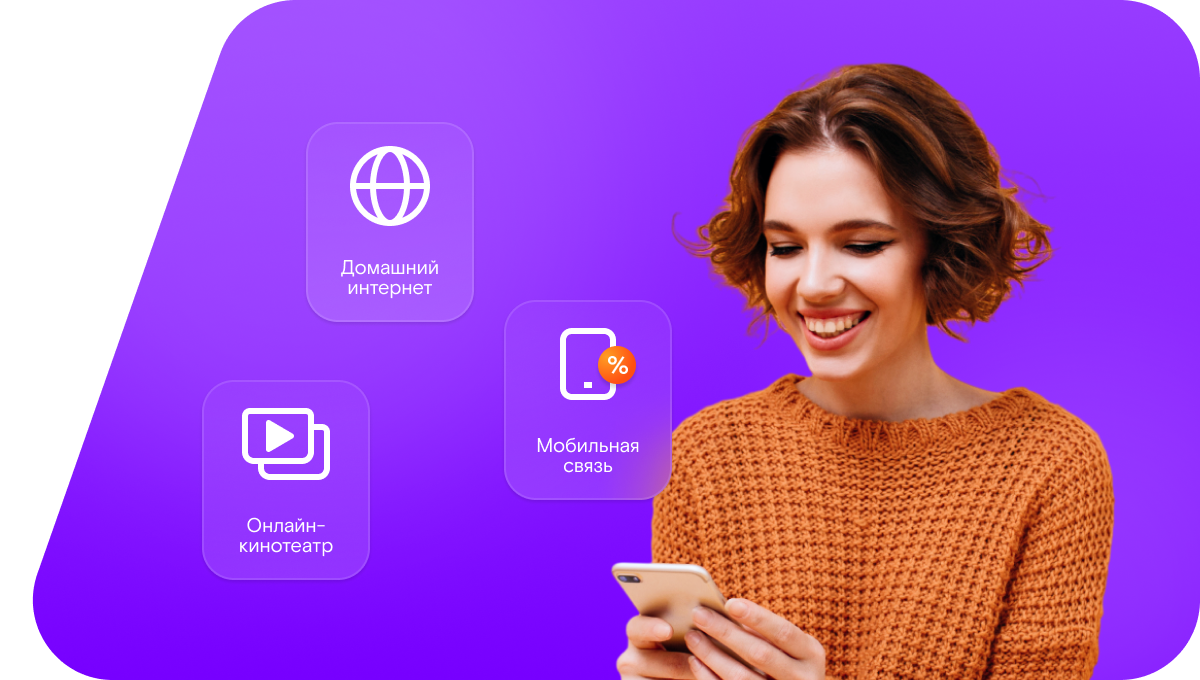 Промо-тарифы Ростелеком в&nbsp;село Масканур (Республика Марий Эл)